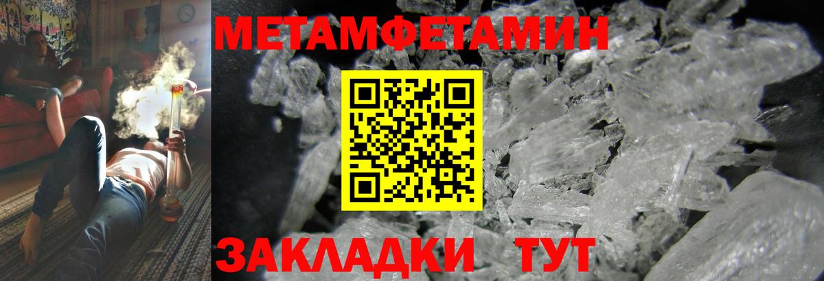Симферополь  АМФ  Amphetamine  АМФ 97%  Вход с VPN 