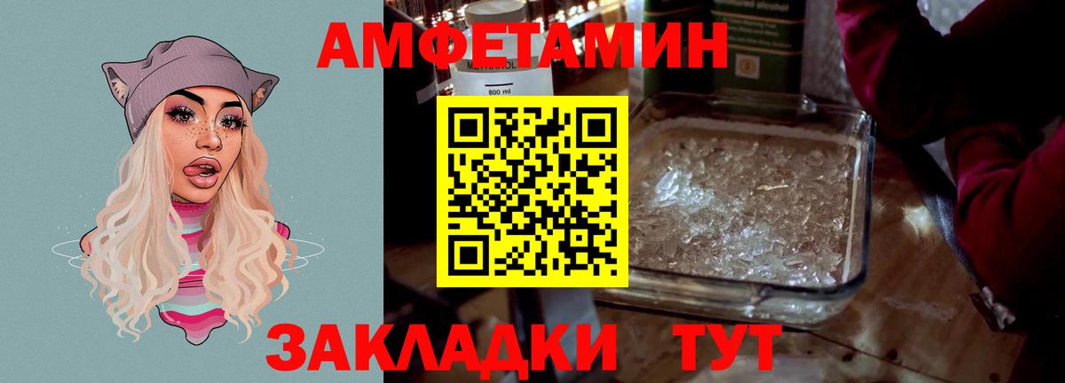 Amphetamine Premium Симферополь