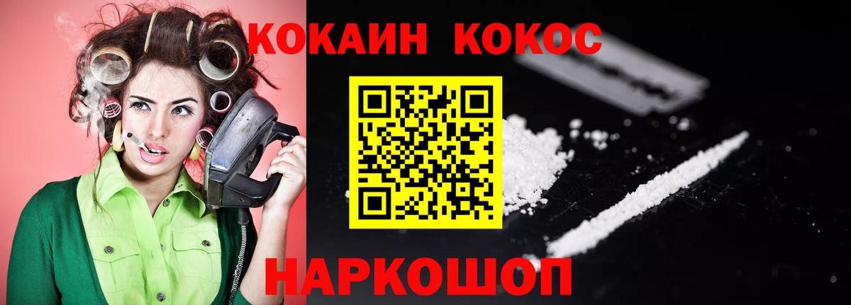 Симферополь  Cocaine  Cocaine Колумбийский  Вход с VPN  КОКАИН Боливия 