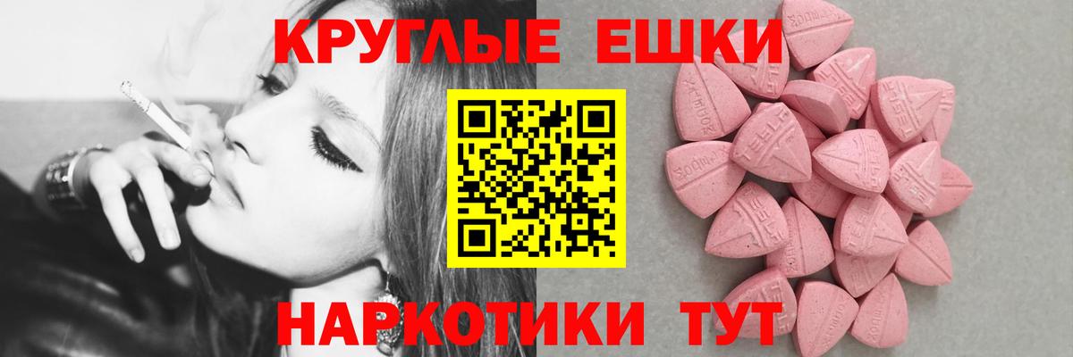 ЭКСТАЗИ  Экстази бентли  Симферополь  Вход с VPN  ЭКСТАЗИ 280 MDMA 