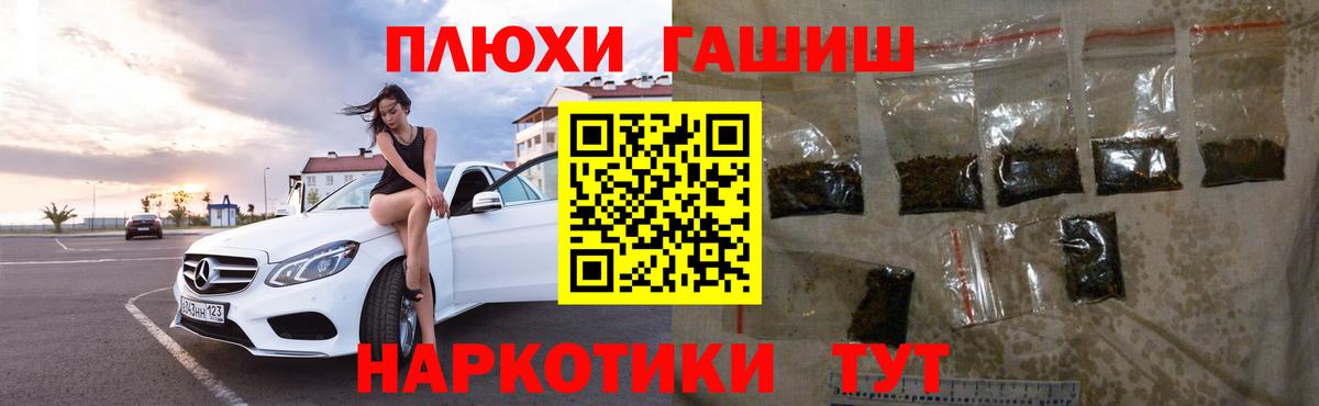 как найти   ГАШ Ice-O-Lator  Симферополь  Вход с VPN  ГАШ хэш 