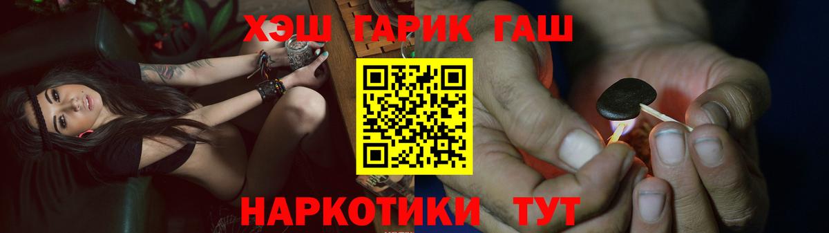 ГАШ 40% ТГК Симферополь