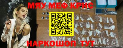 круглые Ливны