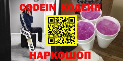 первитин Лесосибирск