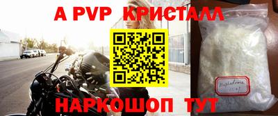 первитин Лесосибирск