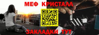 первитин Лесосибирск