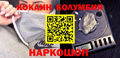 круглые Ливны