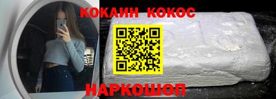 круглые Ливны