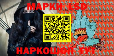 круглые Ливны
