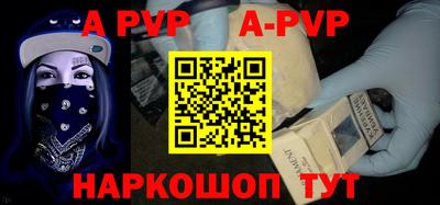 первитин Лесосибирск