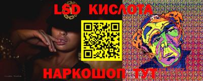круглые Ливны