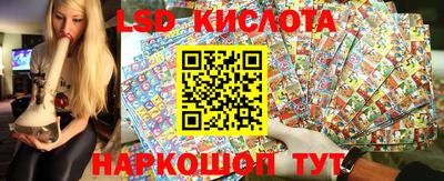 первитин Лесосибирск