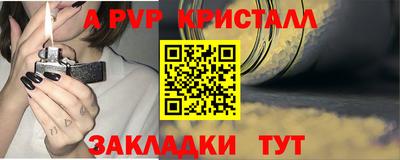 первитин Лесосибирск