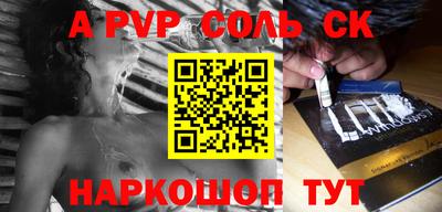круглые Ливны
