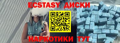 круглые Ливны