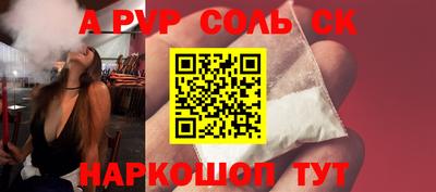 круглые Ливны