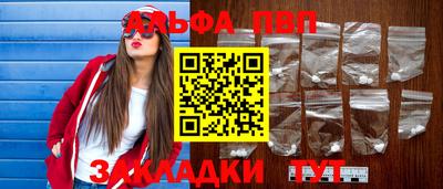 круглые Ливны