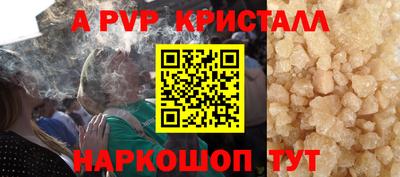 первитин Лесосибирск