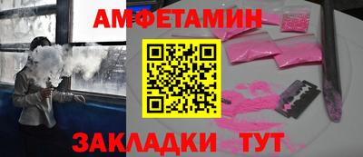 первитин Лесосибирск