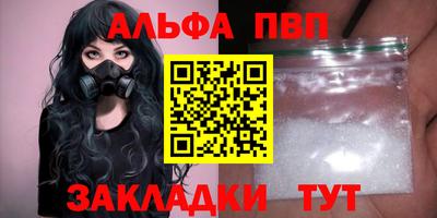 первитин Лесосибирск