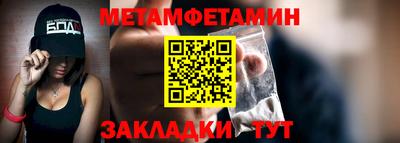 первитин Лесосибирск