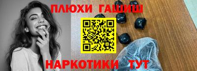 героин Ликино-Дулёво