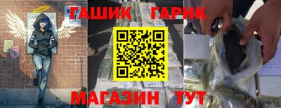 героин Ликино-Дулёво