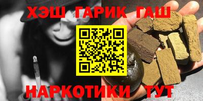 героин Ликино-Дулёво
