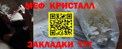 первитин Лесосибирск