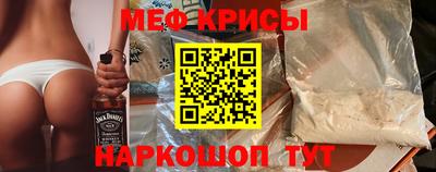 первитин Лесосибирск