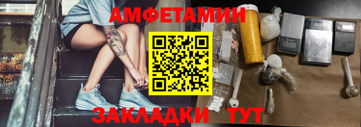 Метамфетамин пудра Симферополь