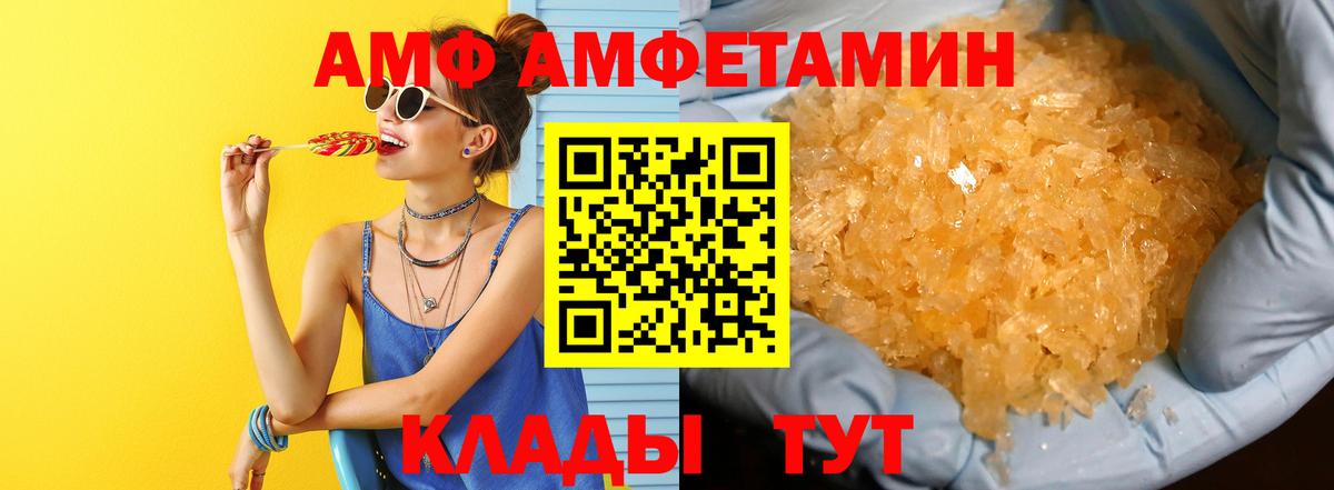 МЕТАМФЕТАМИН винт  Вход с VPN  МЕТАМФЕТАМИН винт  Симферополь 