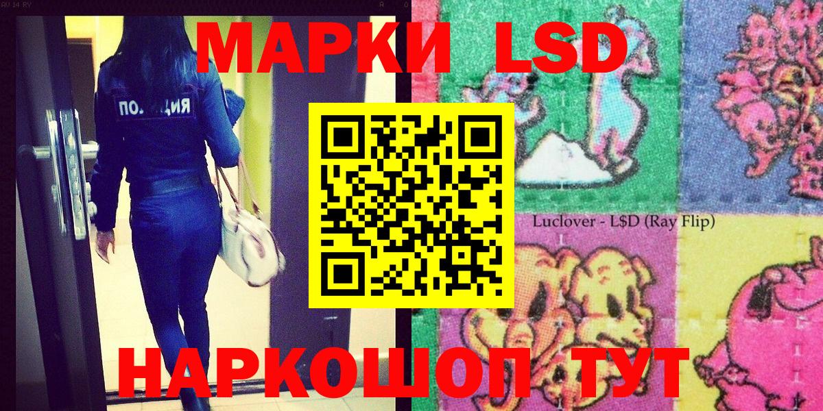 Марки N-bome 1,5мг Симферополь