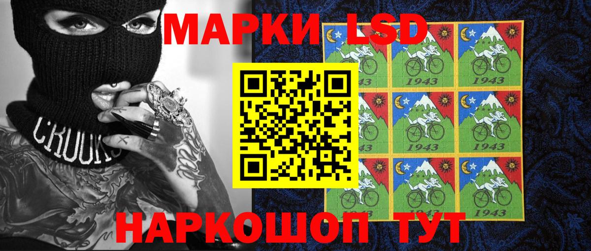 Марки NBOMe 1500мкг  Вход с VPN  Симферополь 