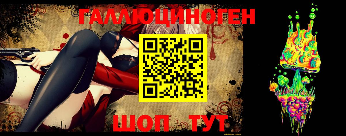 Псилоцибиновые грибы прущие грибы Симферополь